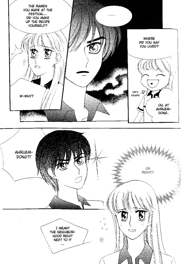 My Lovable Fatty Chapter 7 page 17