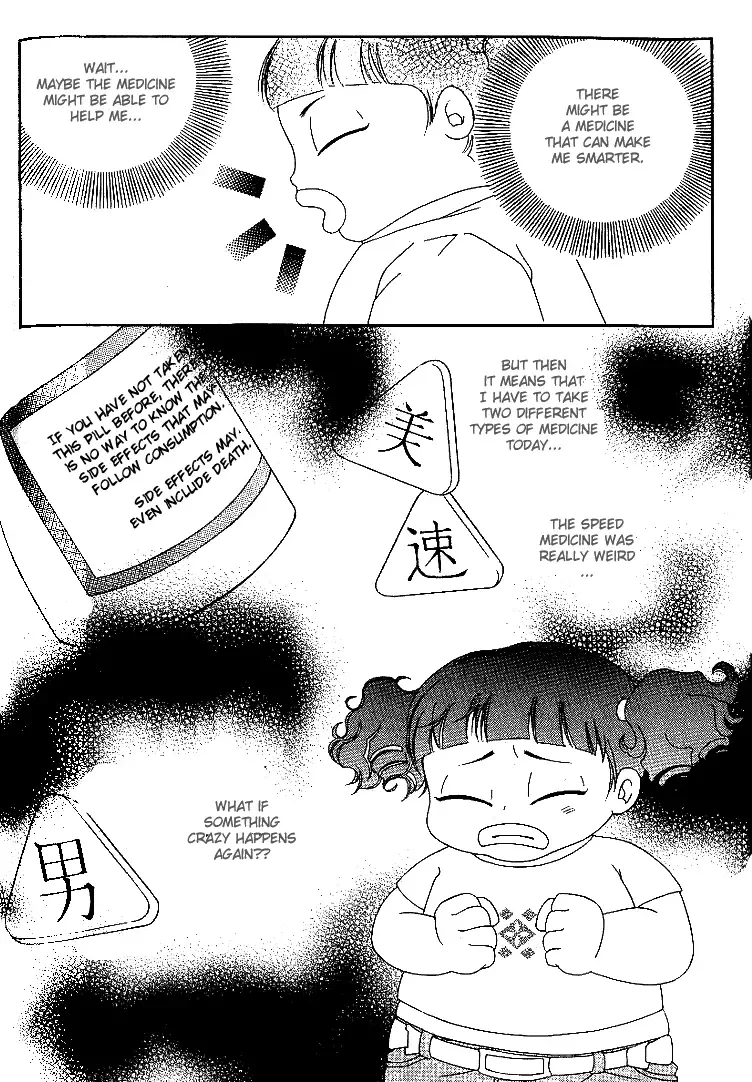My Lovable Fatty Chapter 7 page 46