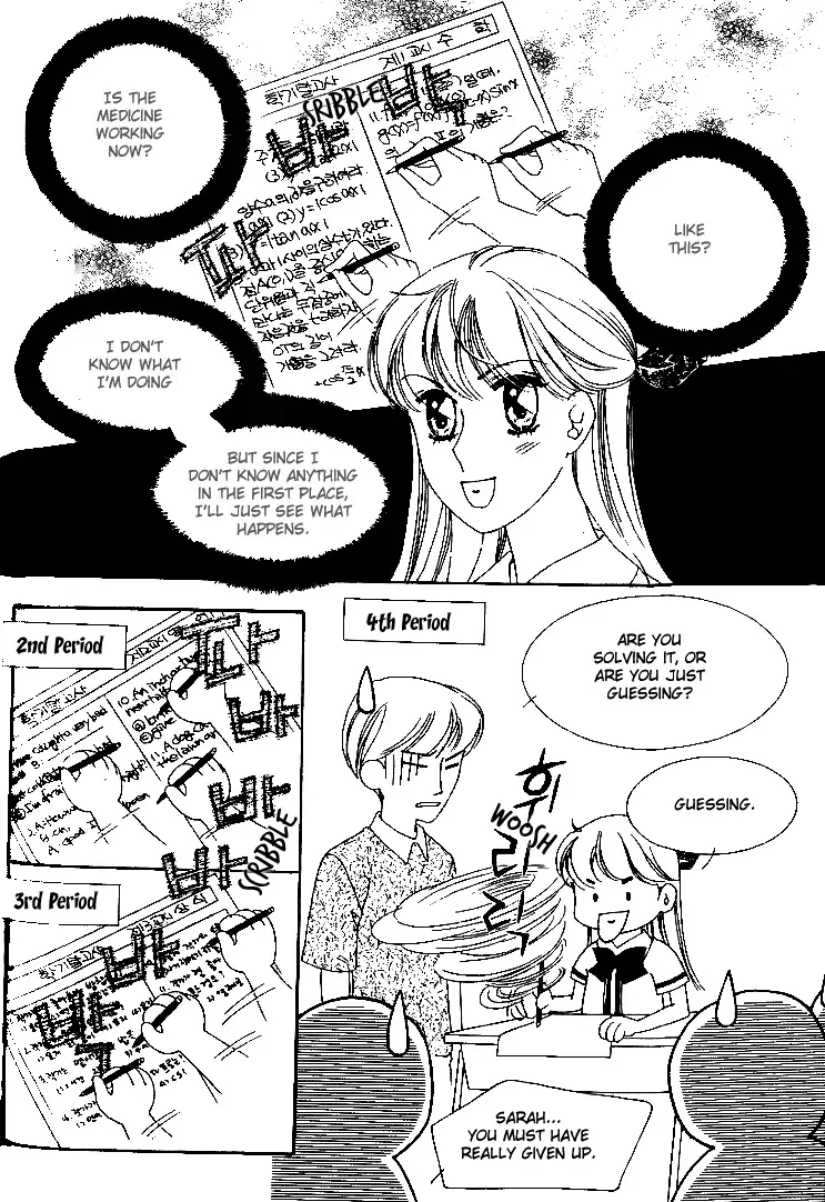 My Lovable Fatty Chapter 7 page 52