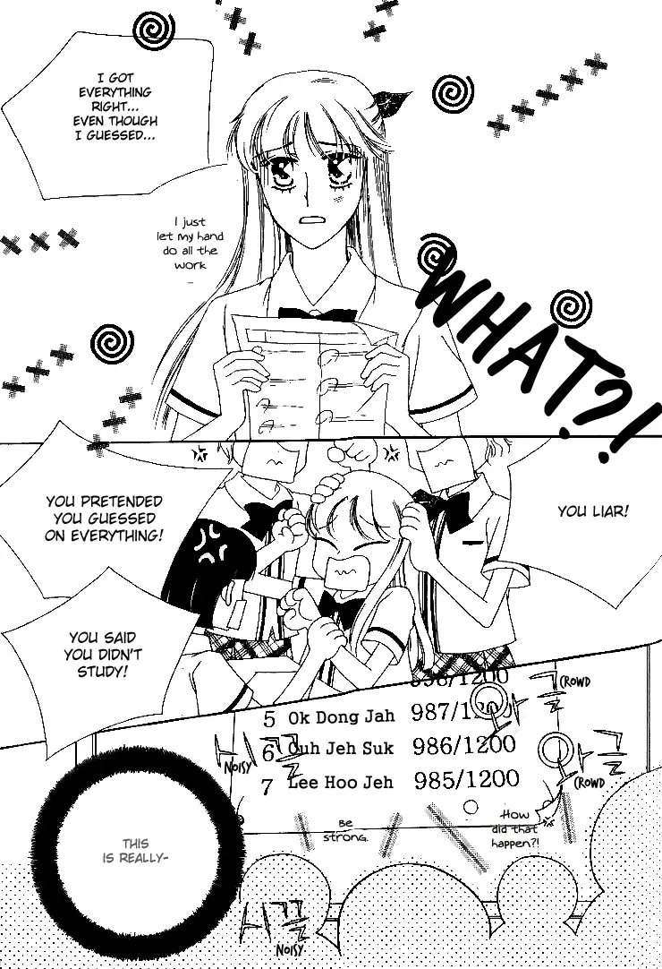 My Lovable Fatty Chapter 7 page 55