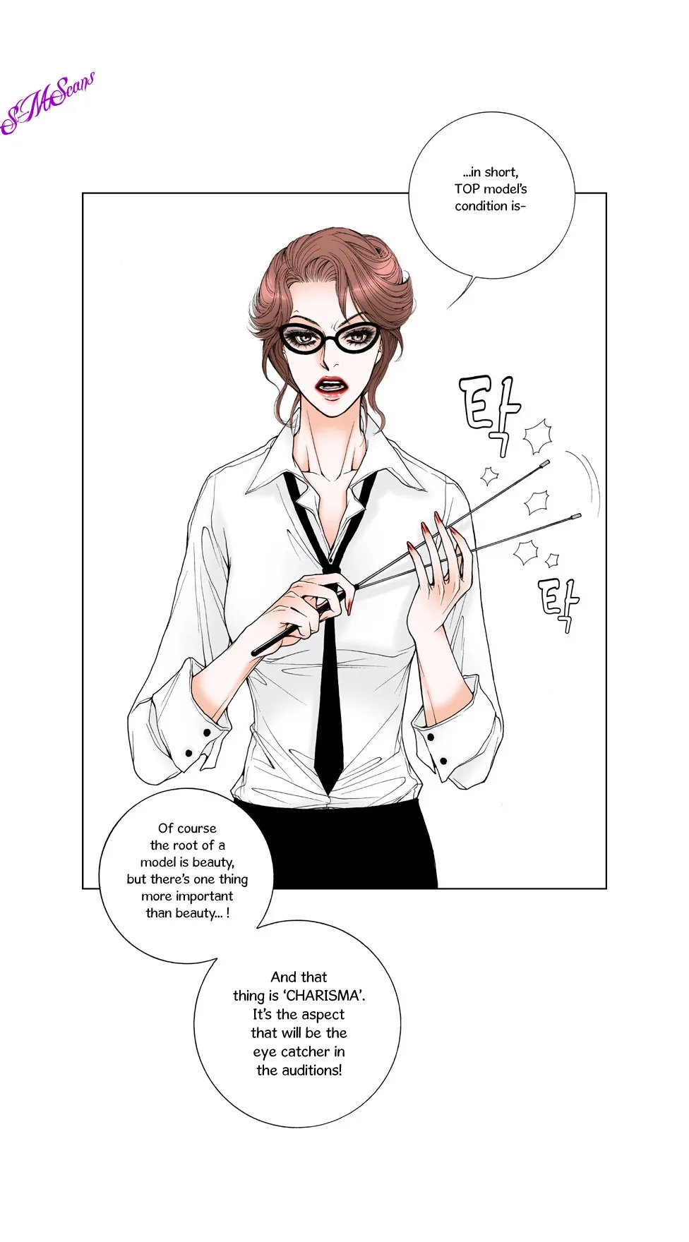 Model (Miso) Chapter 4 page 5