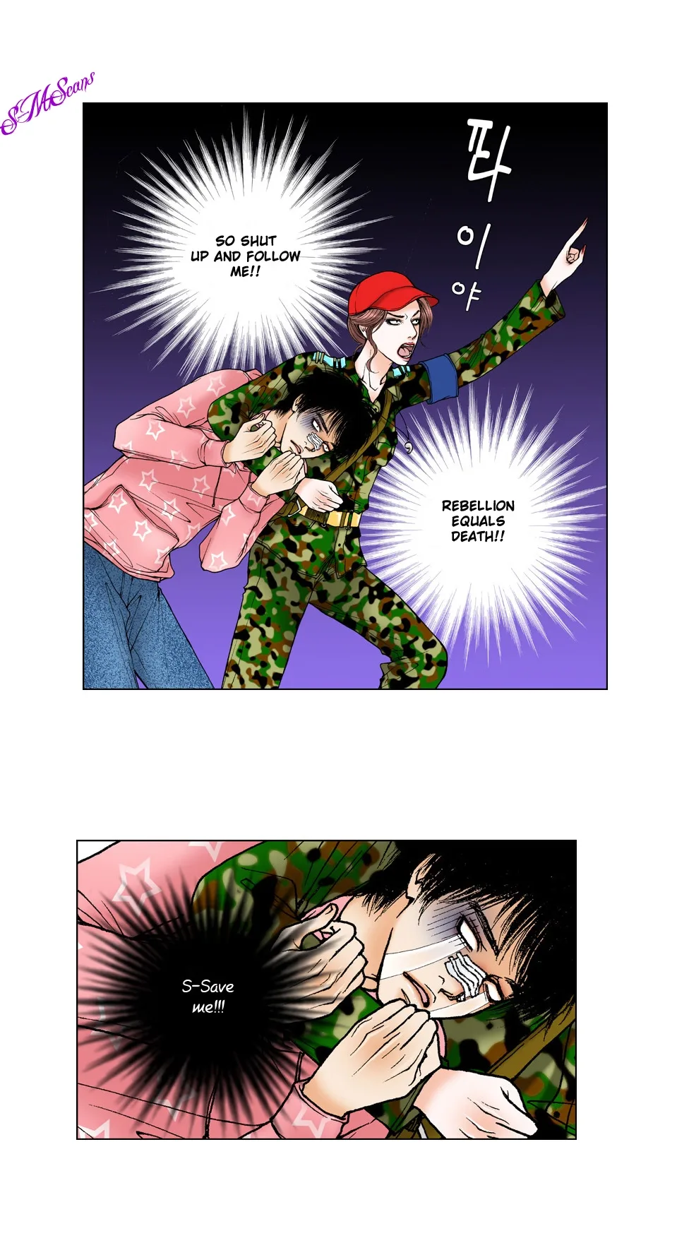 Model (Miso) Chapter 4 page 8