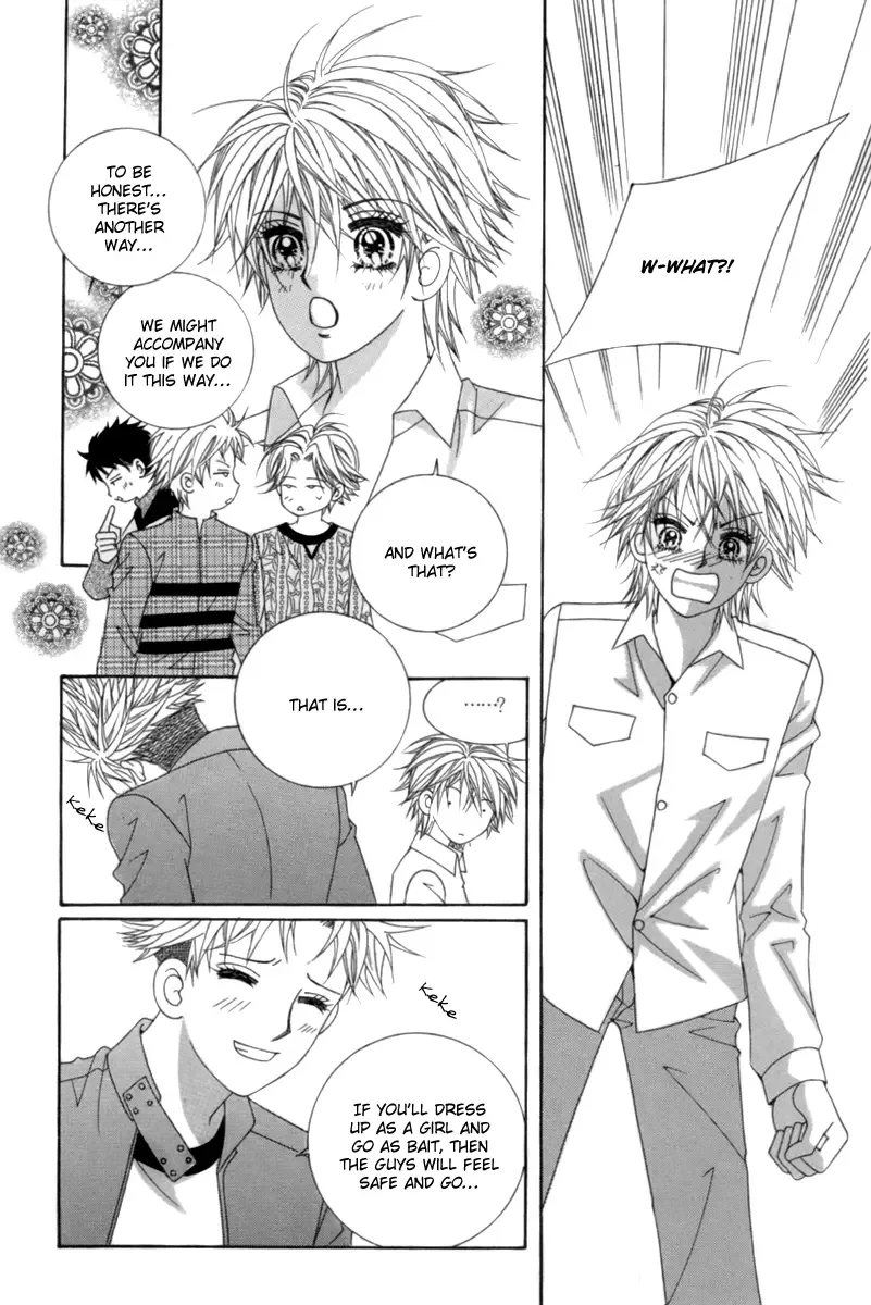 My Boyfriend​ is a​ Vampire Chapter 4 page 8