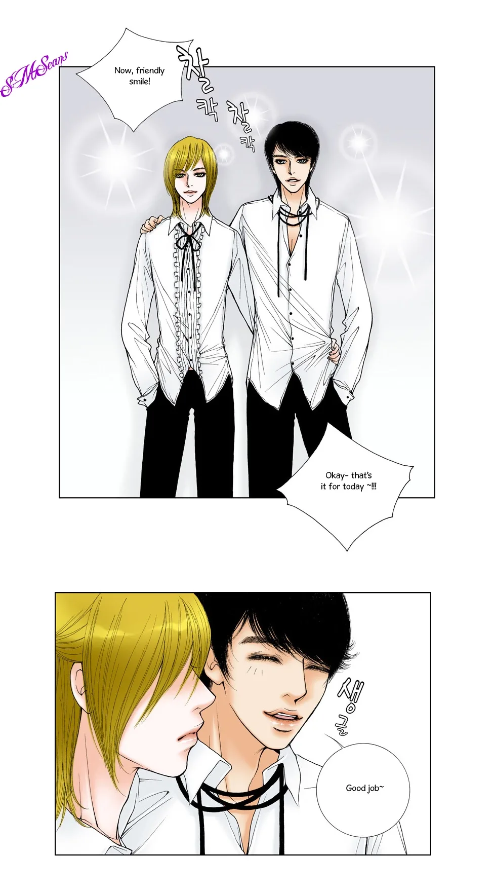 Model (Miso) Chapter 4 page 15
