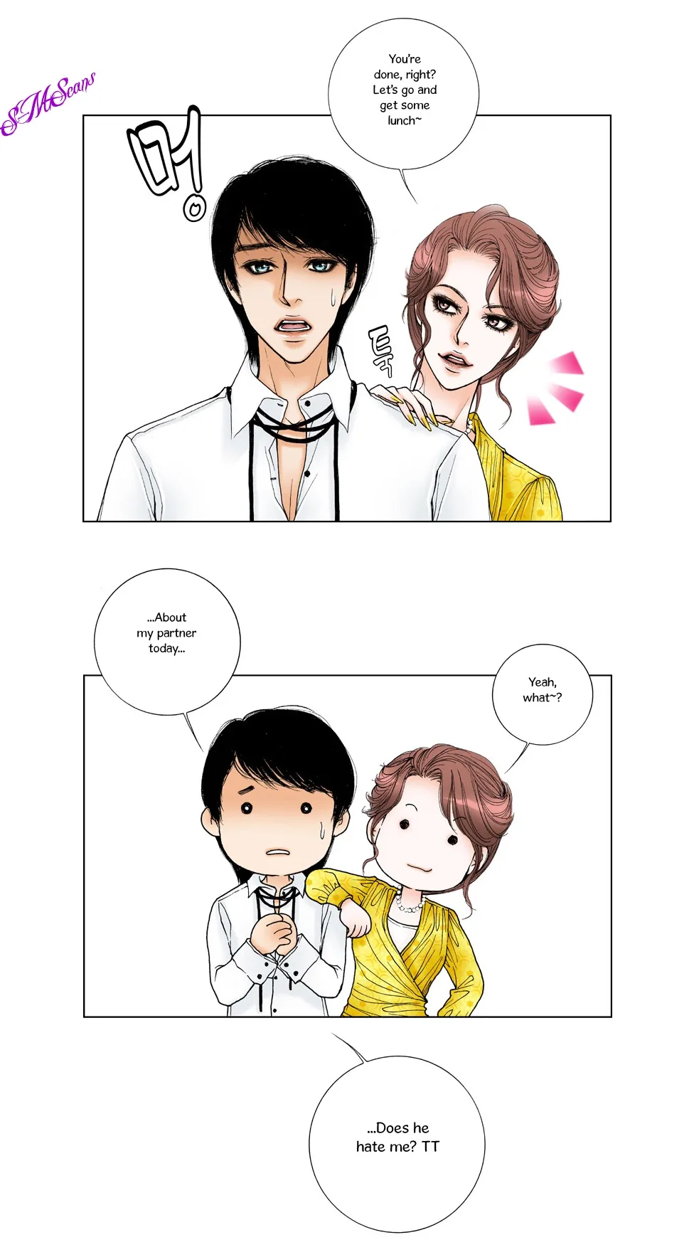 Model (Miso) Chapter 4 page 17