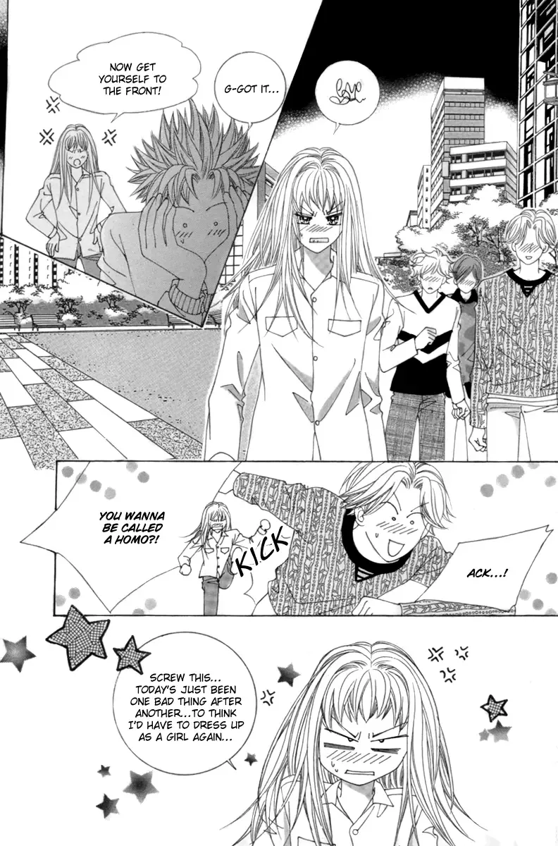 My Boyfriend​ is a​ Vampire Chapter 4 page 14