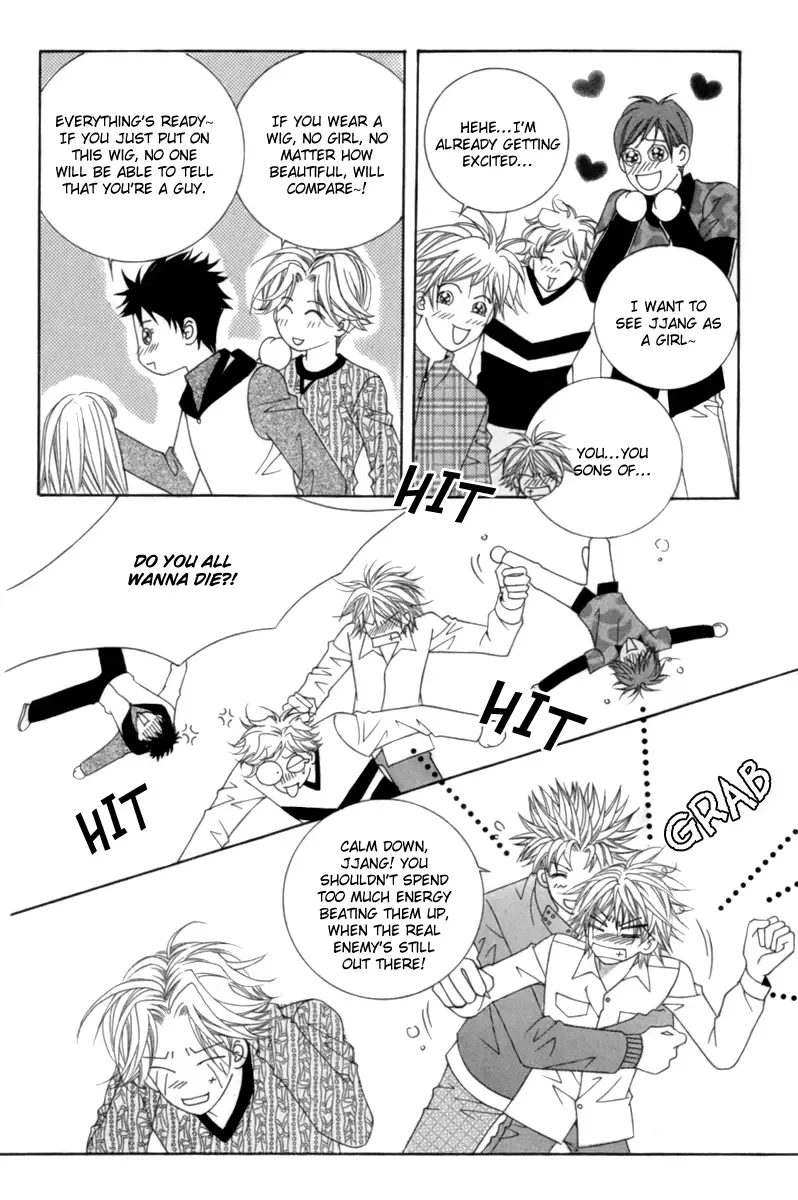 My Boyfriend​ is a​ Vampire Chapter 4 page 9