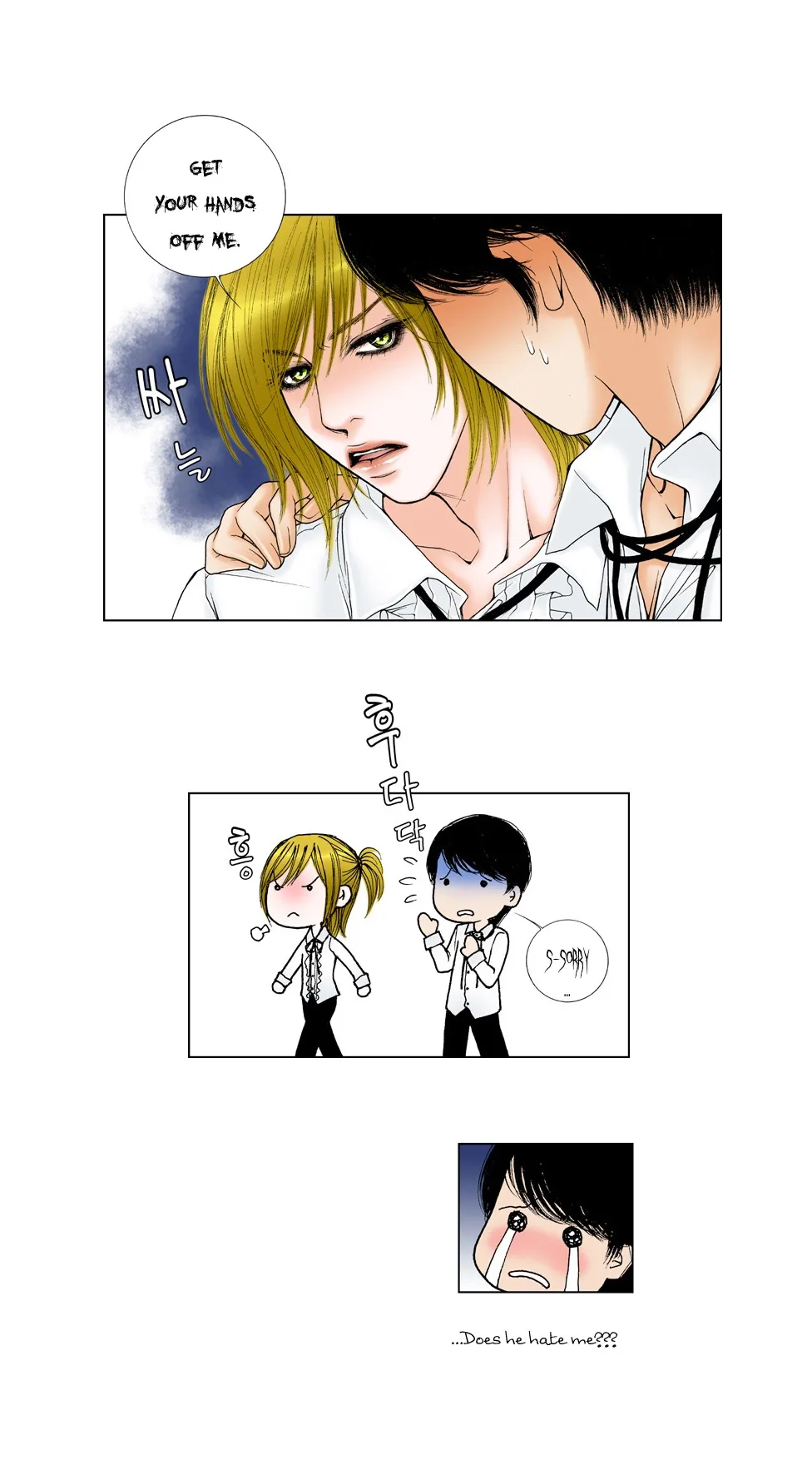 Model (Miso) Chapter 4 page 16
