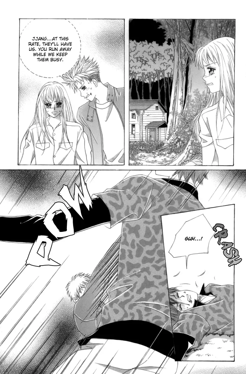 My Boyfriend​ is a​ Vampire Chapter 4 page 22