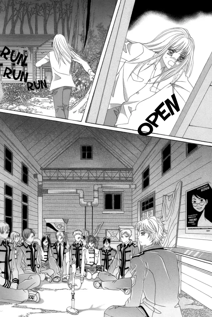 My Boyfriend​ is a​ Vampire Chapter 4 page 27