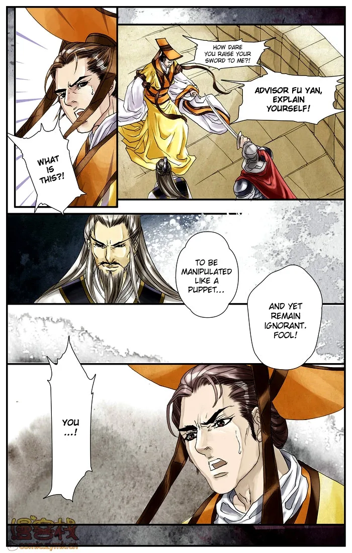 Melody Drifting in the Rain Chapter 4 page 17