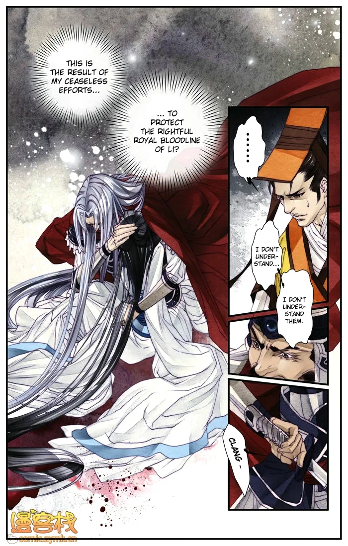 Melody Drifting in the Rain Chapter 4 page 16