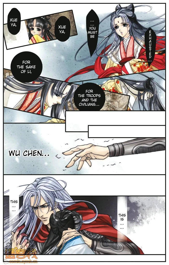 Melody Drifting in the Rain Chapter 4 page 15