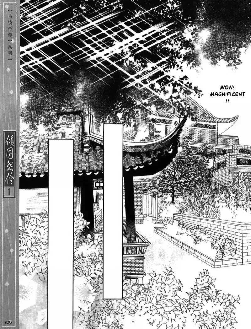 Melancholic Princess Chapter 4 page 5