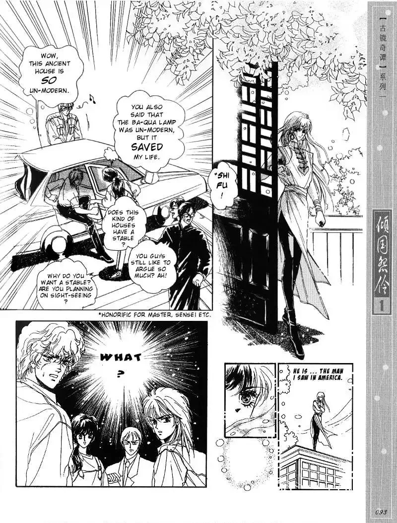 Melancholic Princess Chapter 4 page 6