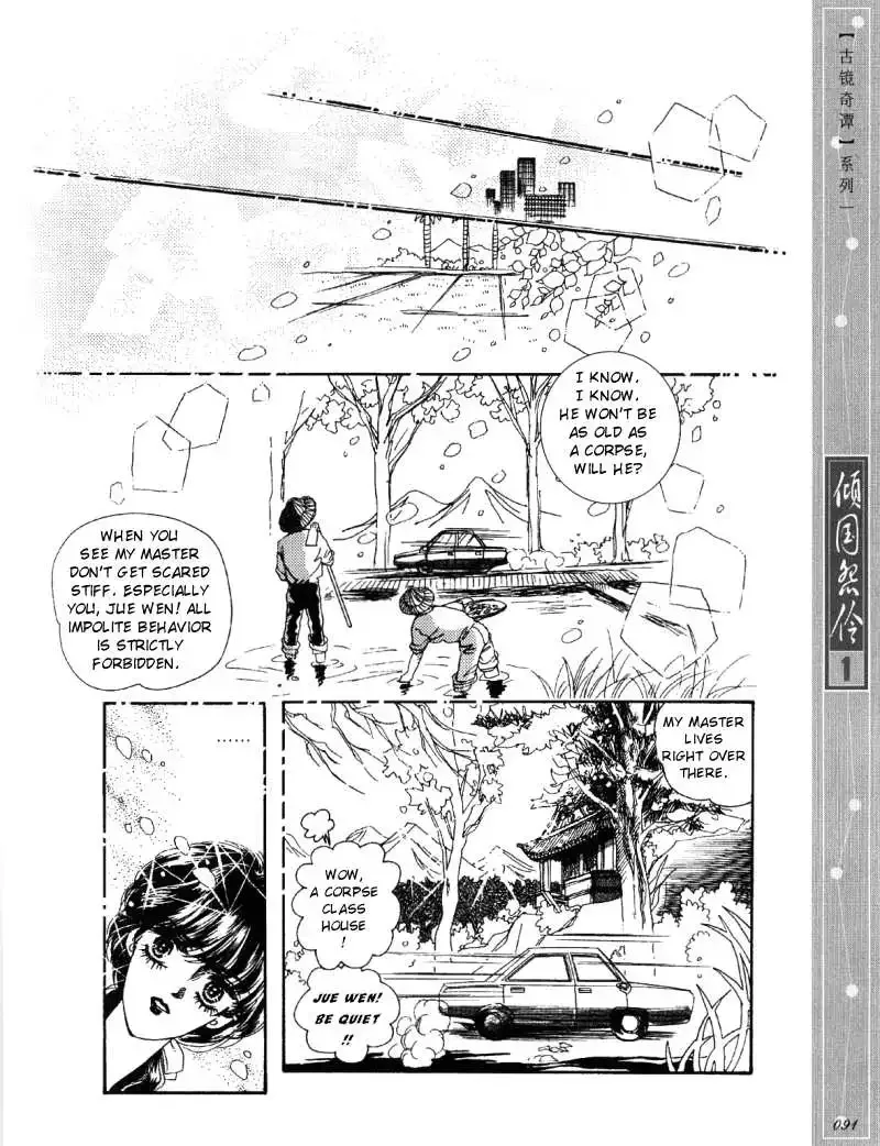 Melancholic Princess Chapter 4 page 4