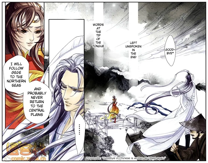 Melody Drifting in the Rain Chapter 4 page 26