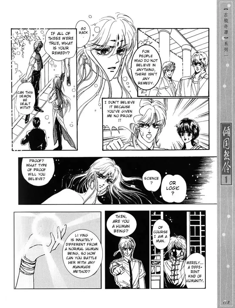 Melancholic Princess Chapter 4 page 16