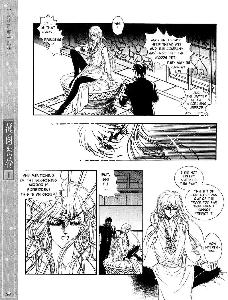 Melancholic Princess Chapter 4 page 21