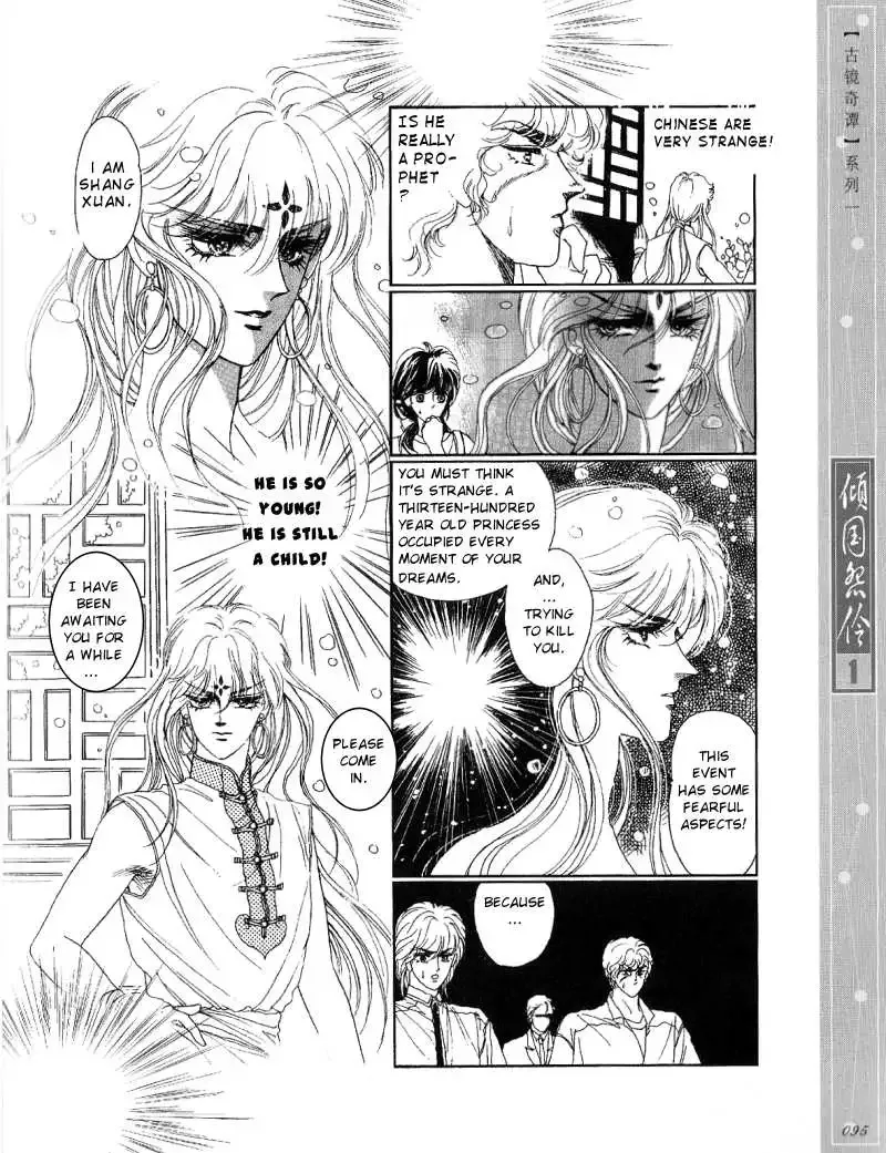 Melancholic Princess Chapter 4 page 8