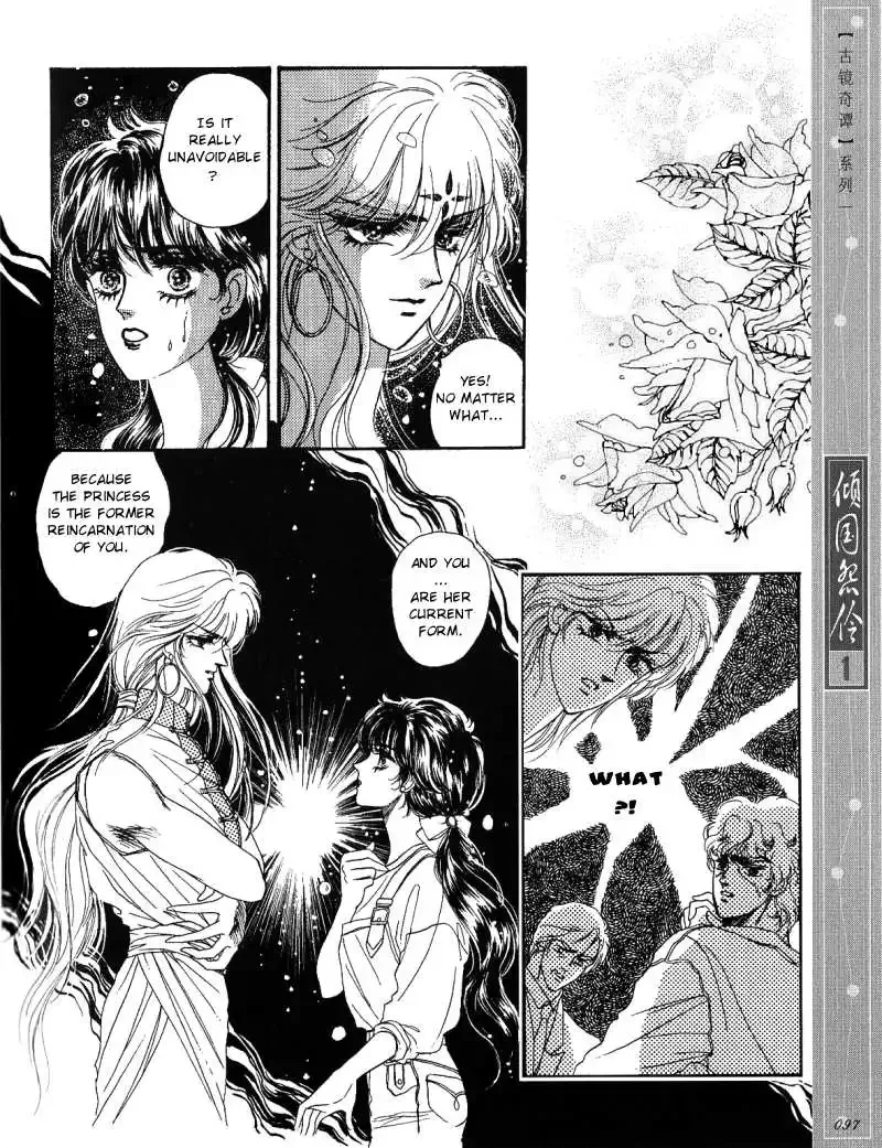 Melancholic Princess Chapter 4 page 10