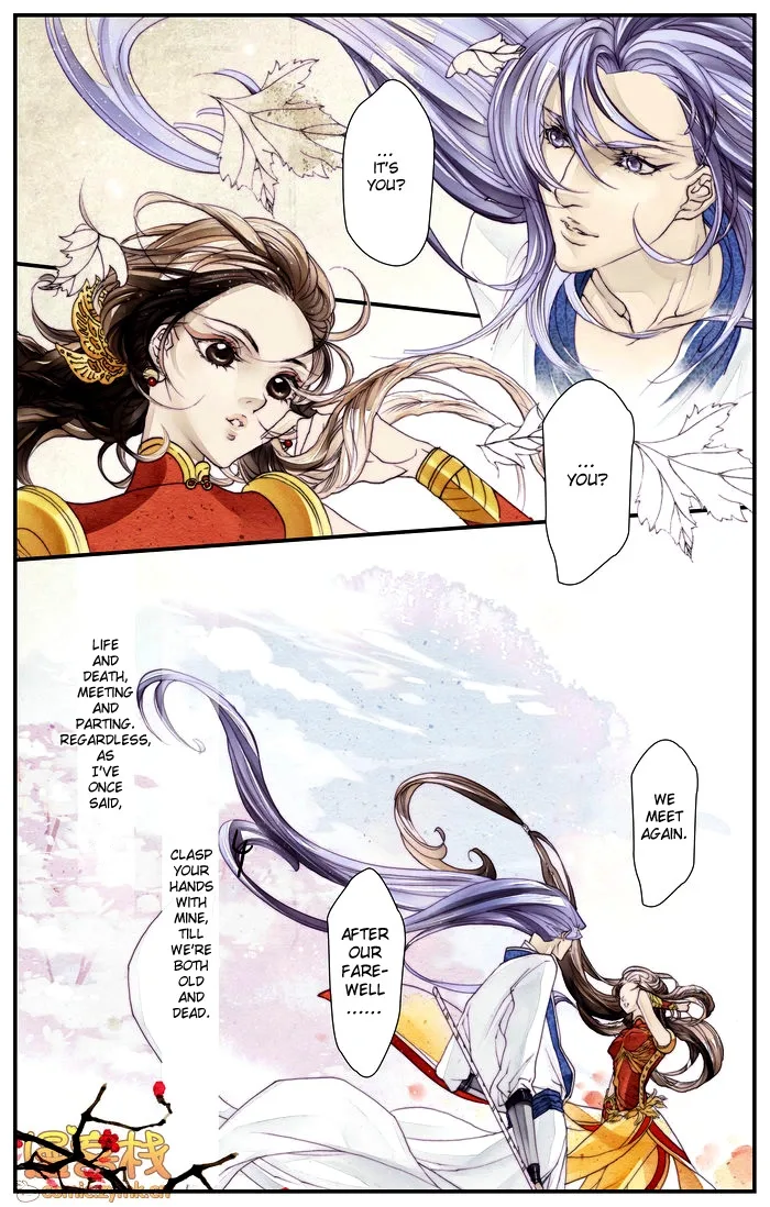 Melody Drifting in the Rain Chapter 4 page 30