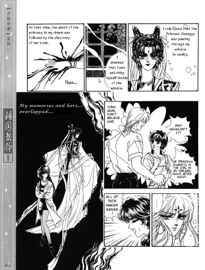 Melancholic Princess Chapter 4 page 15