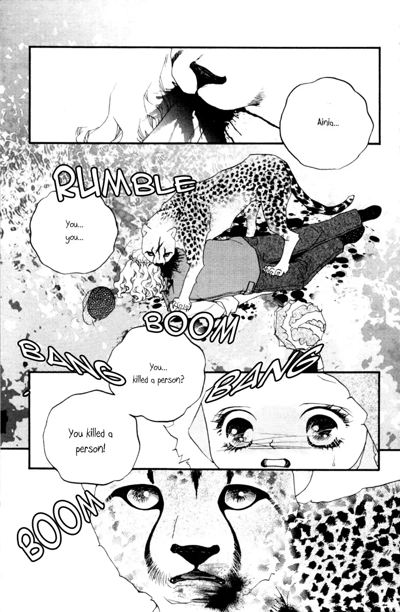 Me and my Ainia Chapter 4 page 12