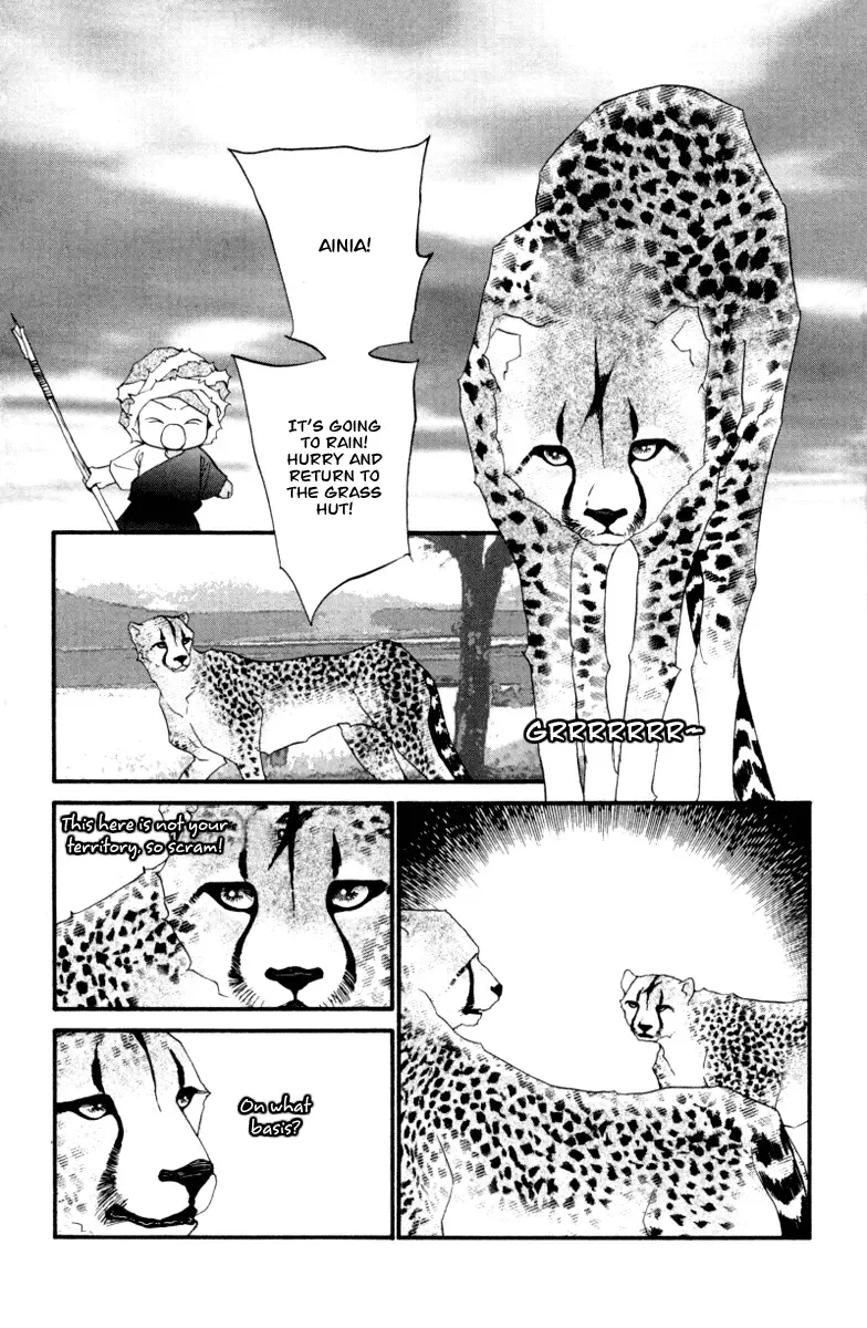 Me and my Ainia Chapter 4 page 7