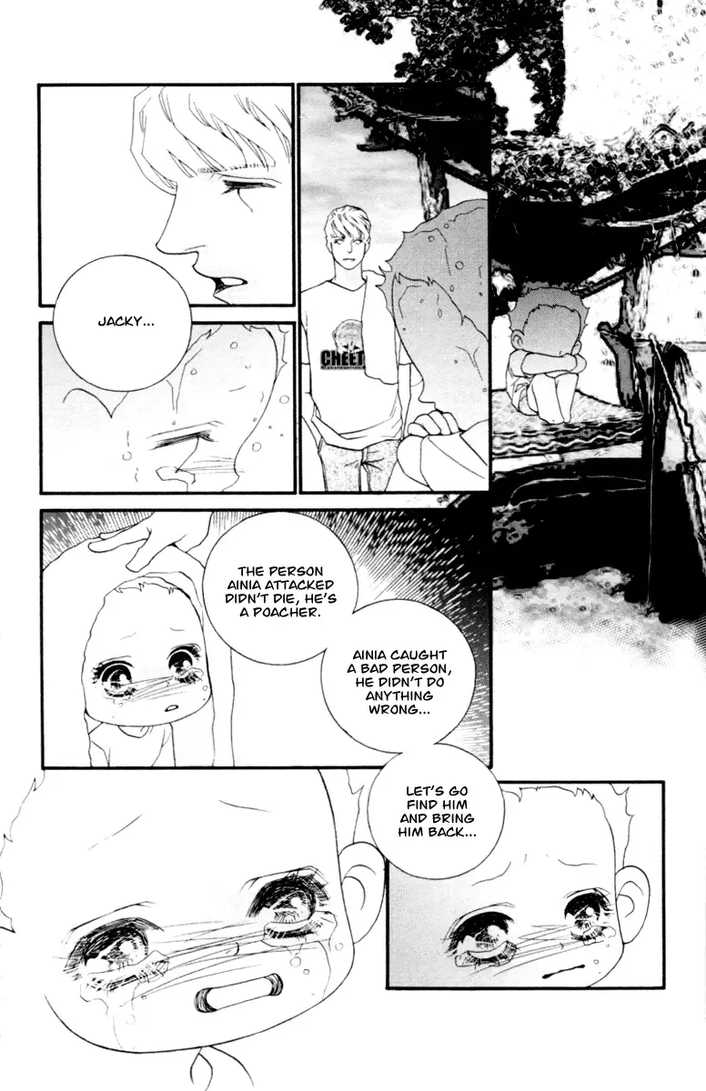 Me and my Ainia Chapter 4 page 17