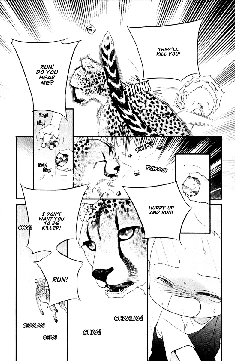 Me and my Ainia Chapter 4 page 14