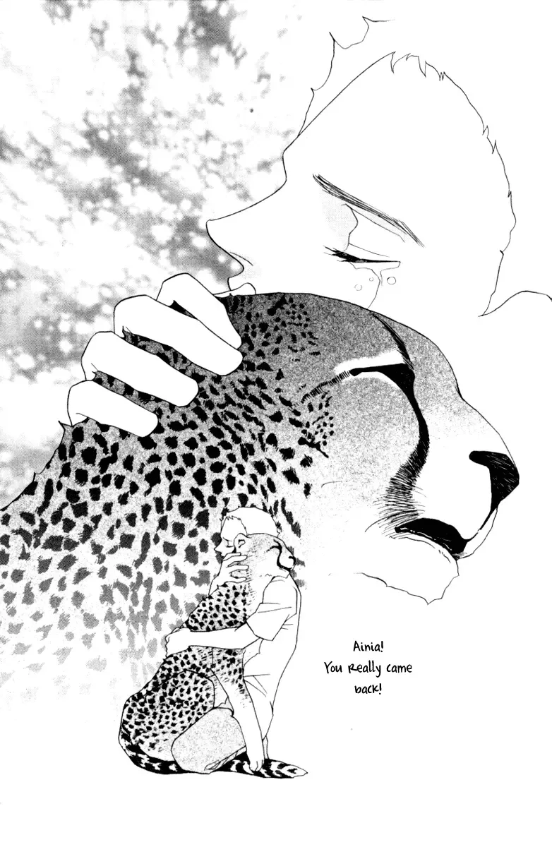 Me and my Ainia Chapter 4 page 31