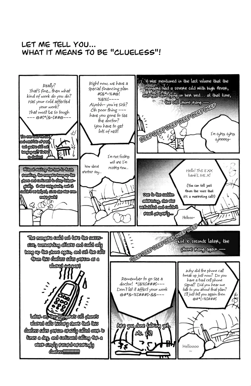 Me and my Ainia Chapter 4 page 40
