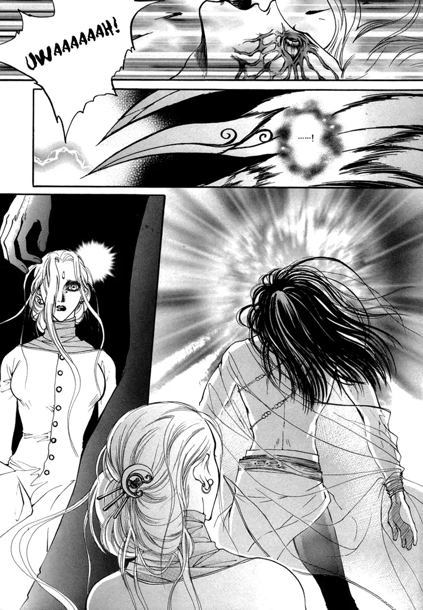 Masca - The Beginning Chapter 2 page 15