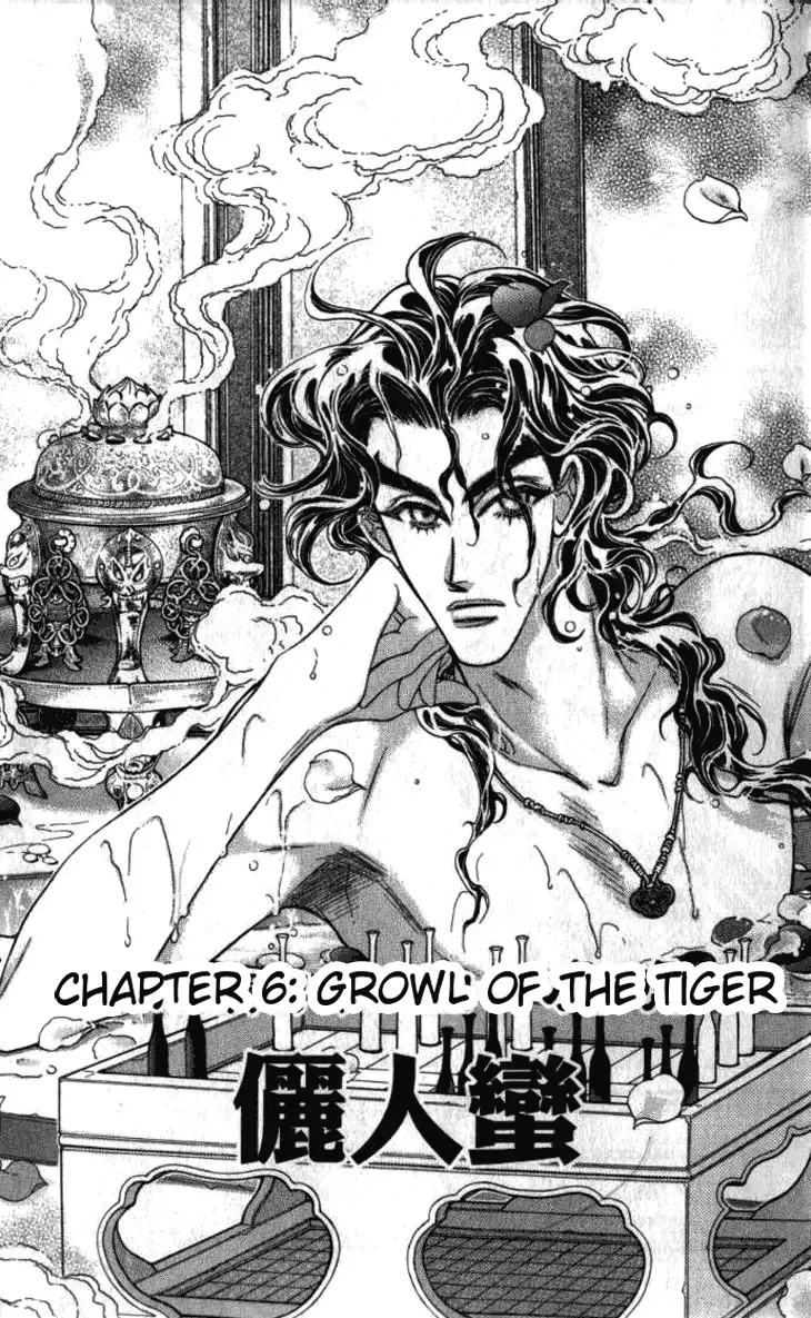 Li Ren Man Chapter 6 page 5
