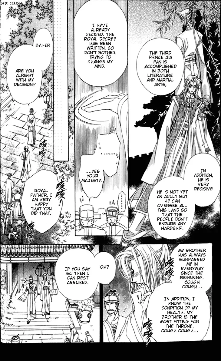 Li Ren Man Chapter 6 page 22