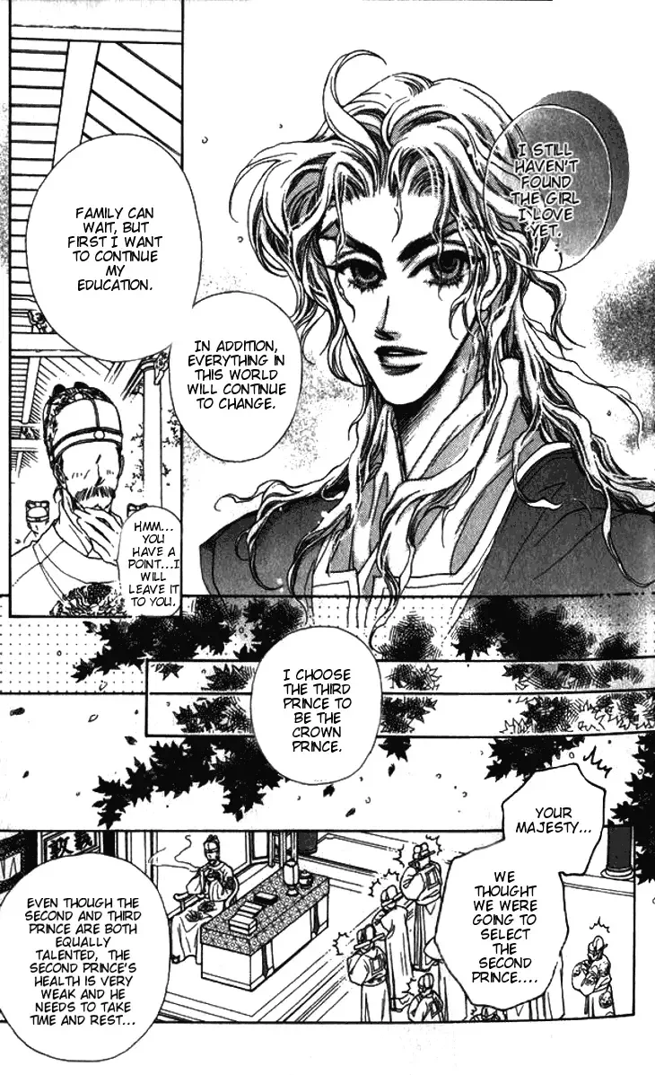 Li Ren Man Chapter 6 page 21