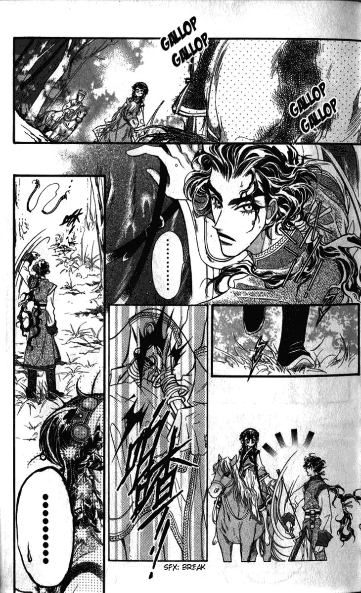 Li Ren Man Chapter 6 page 17