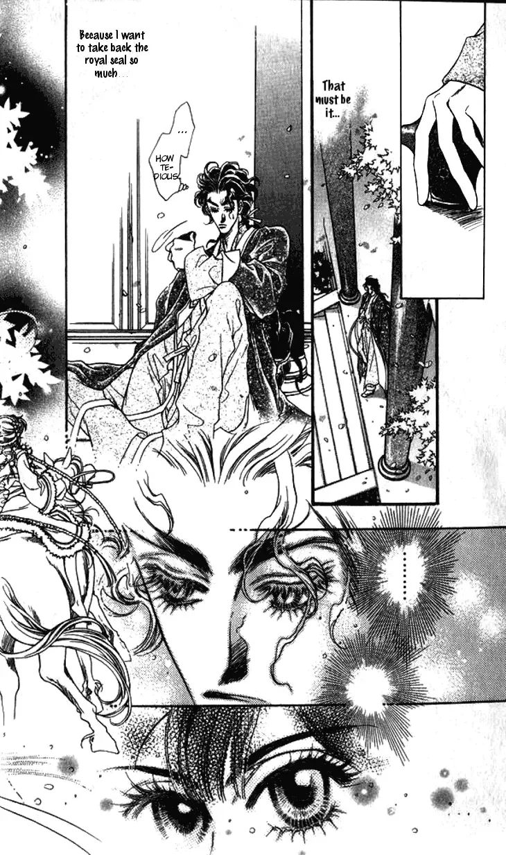 Li Ren Man Chapter 6 page 26