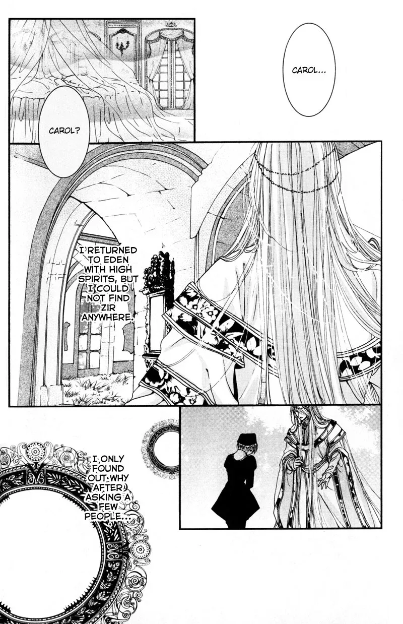 Lonesome Eden Chapter 5 page 5