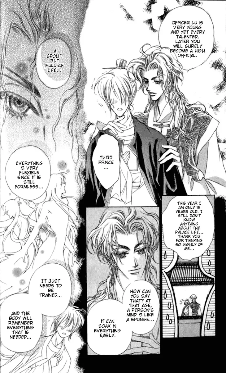 Li Ren Man Chapter 6 page 24