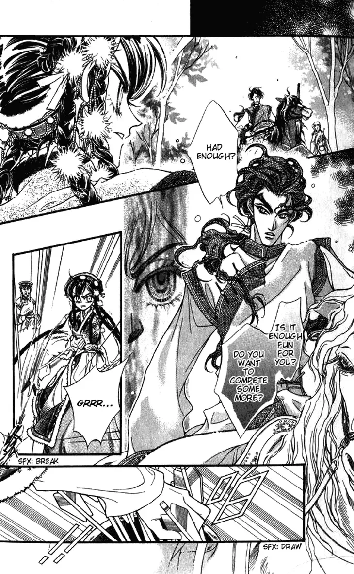 Li Ren Man Chapter 6 page 12