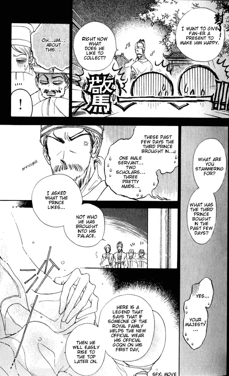 Li Ren Man Chapter 6 page 23