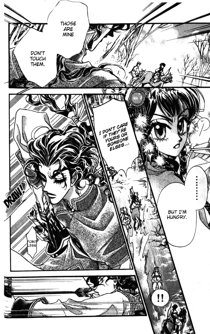 Li Ren Man Chapter 6 page 7