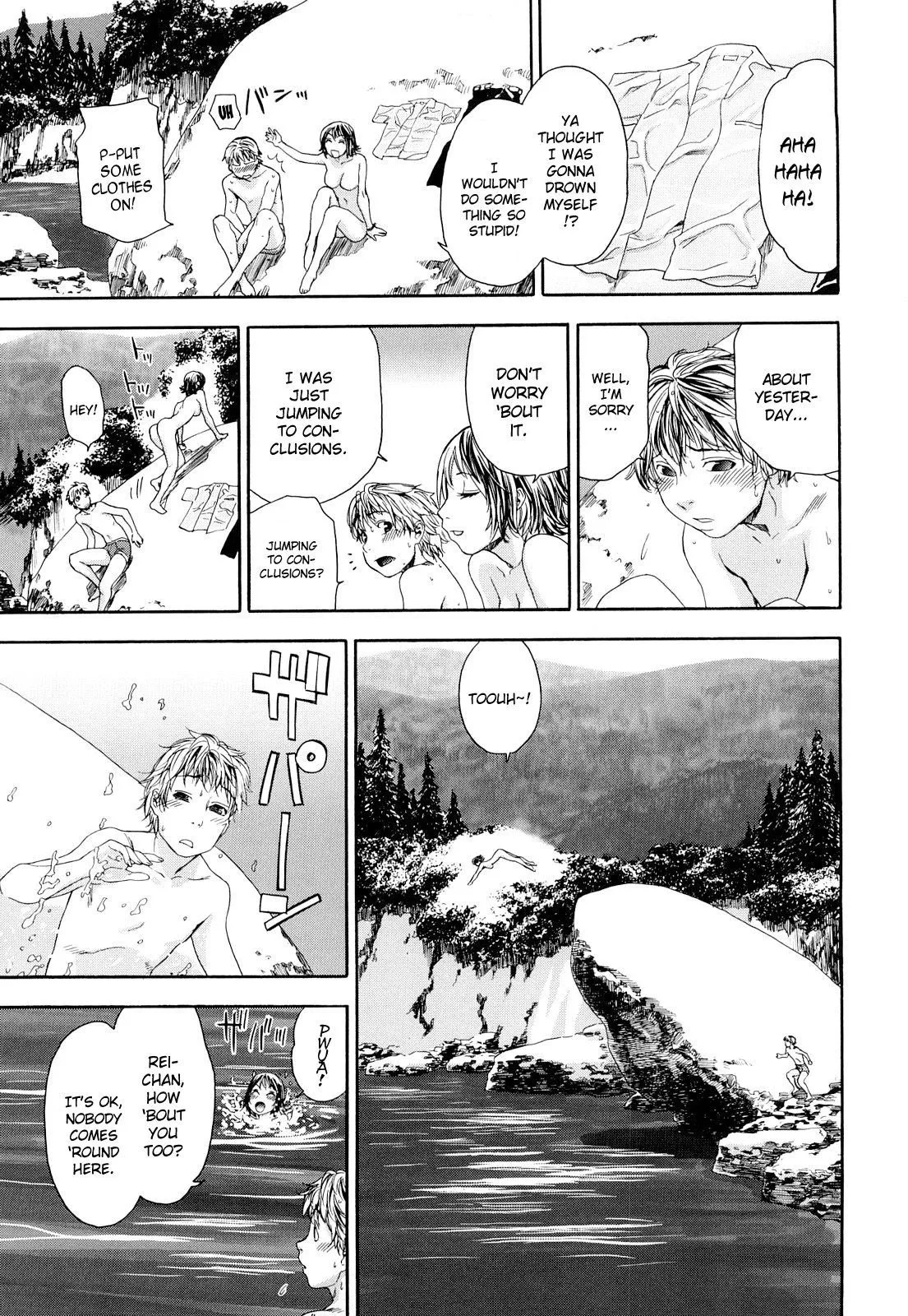 Childhood Friends With Benefits Chapter 4 page 7