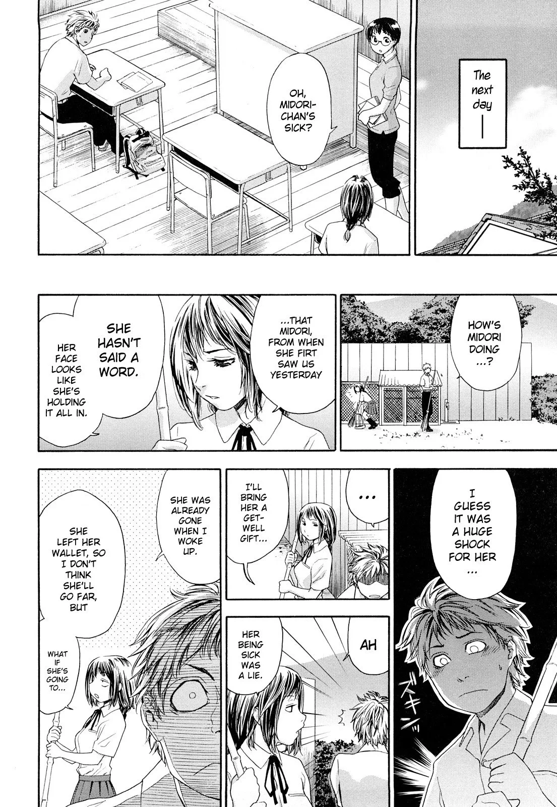 Childhood Friends With Benefits Chapter 4 page 4