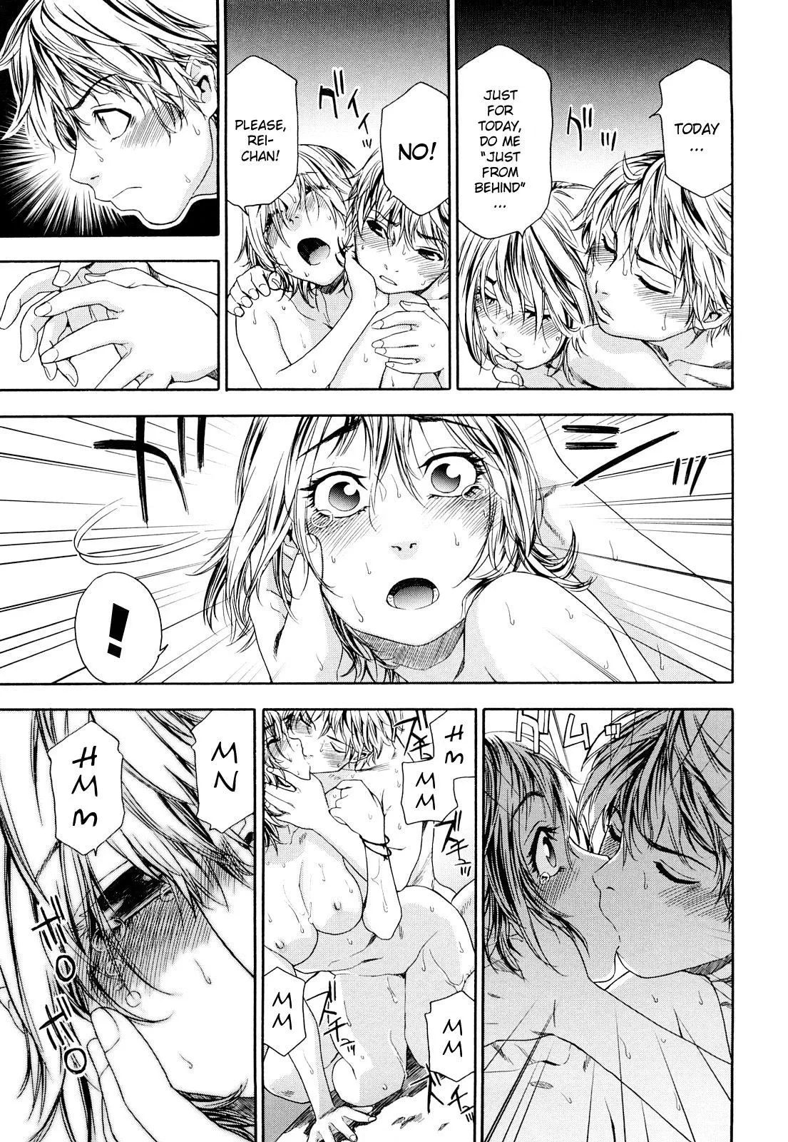 Childhood Friends With Benefits Chapter 4 page 13