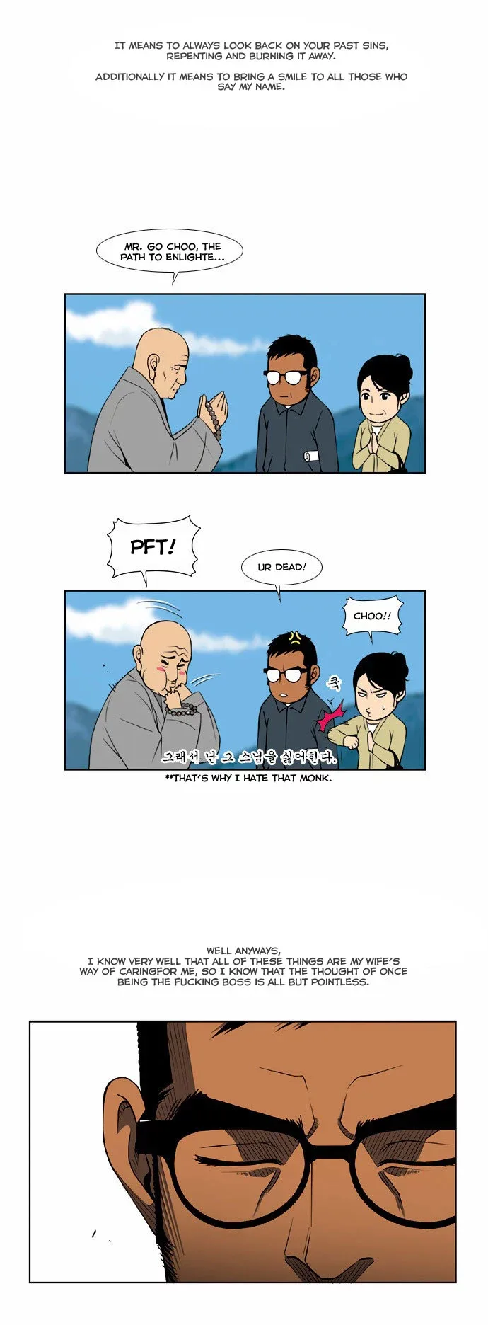 Killer Stall Chapter 5 page 16