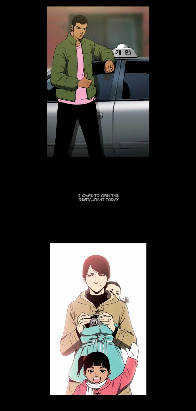 Killer Stall Chapter 5 page 11