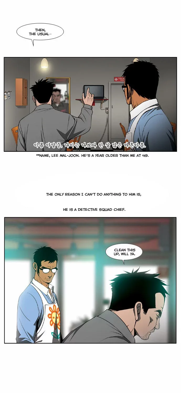 Killer Stall Chapter 5 page 29